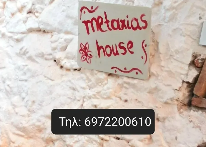 度假居 Metaxias House *
